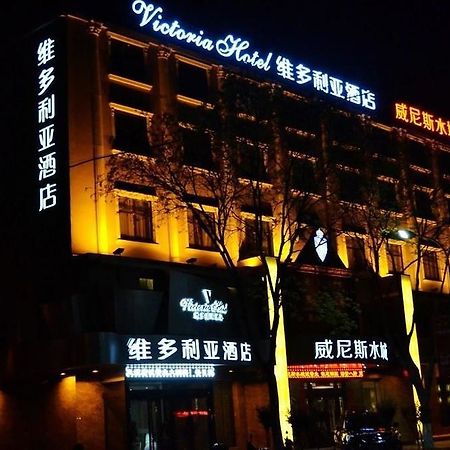 Victoria Hotel Λουό Γιανγκ Εξωτερικό φωτογραφία