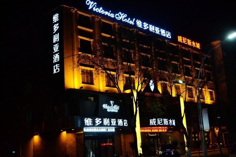 Victoria Hotel Λουό Γιανγκ Εξωτερικό φωτογραφία