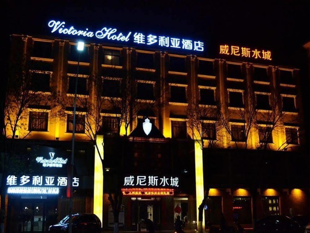 Victoria Hotel Λουό Γιανγκ Εξωτερικό φωτογραφία